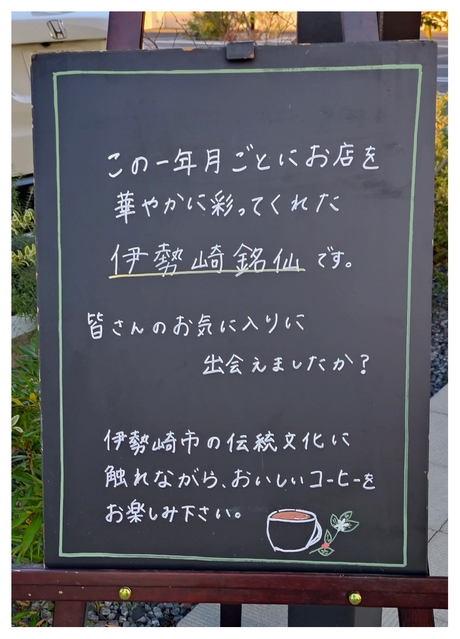 スタバ