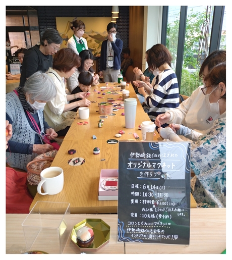 スタバ