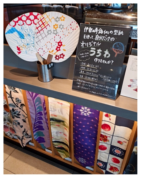 スタバ