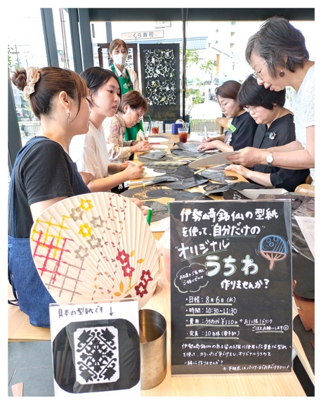 スタバ