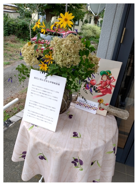 ギャラリーライム