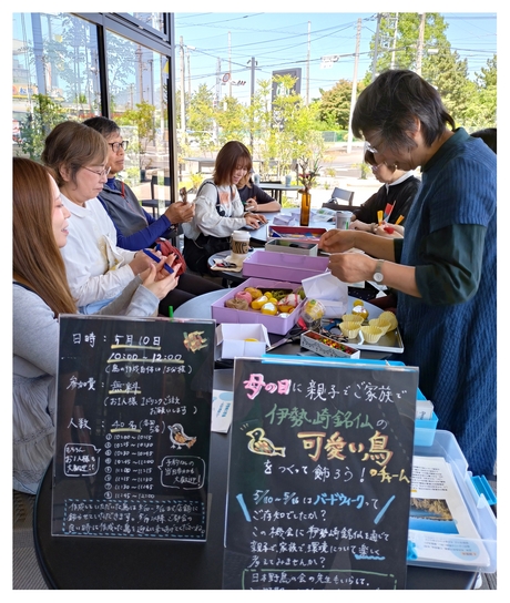 スタバ