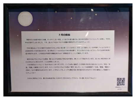 スタバ