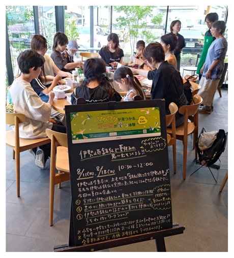 スタバ