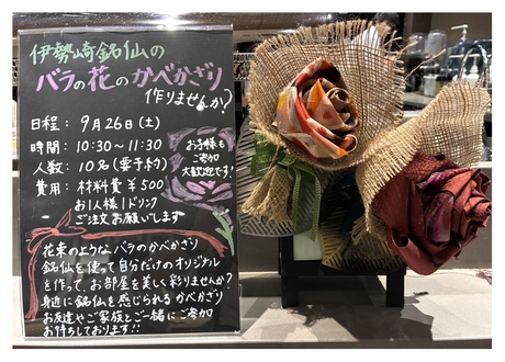 スタバ