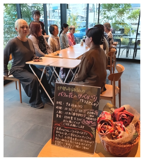 スタバ