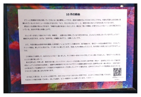 スタバ