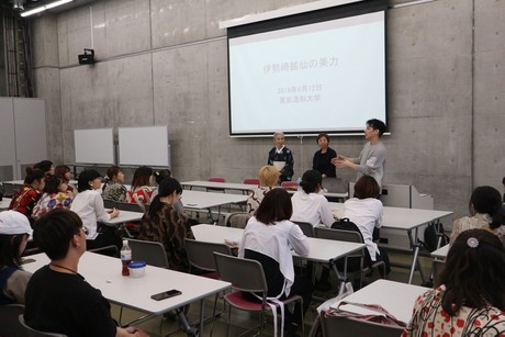 造形大学